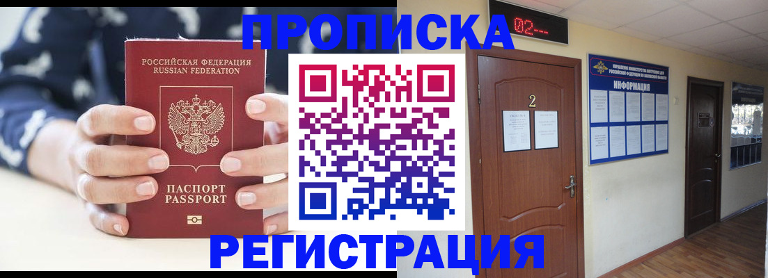 регистрация для дет. сада в Астраханской области