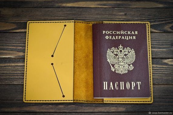 прописка в Астраханской области